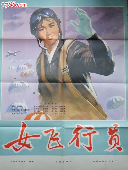 奥斯汀分校学士证书